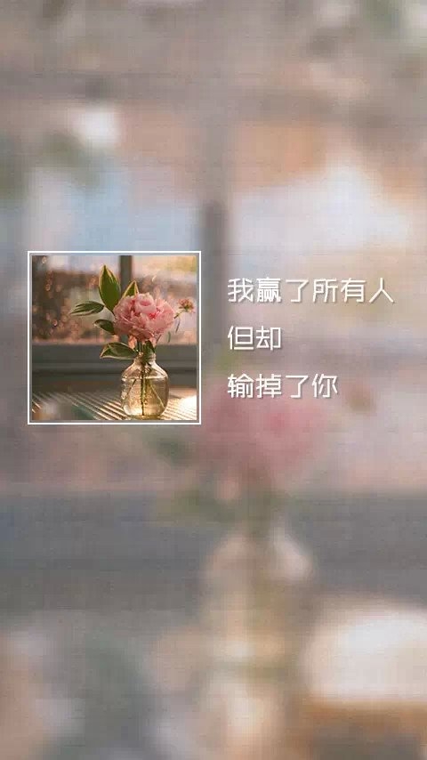 自己不会游泳，却还想救你