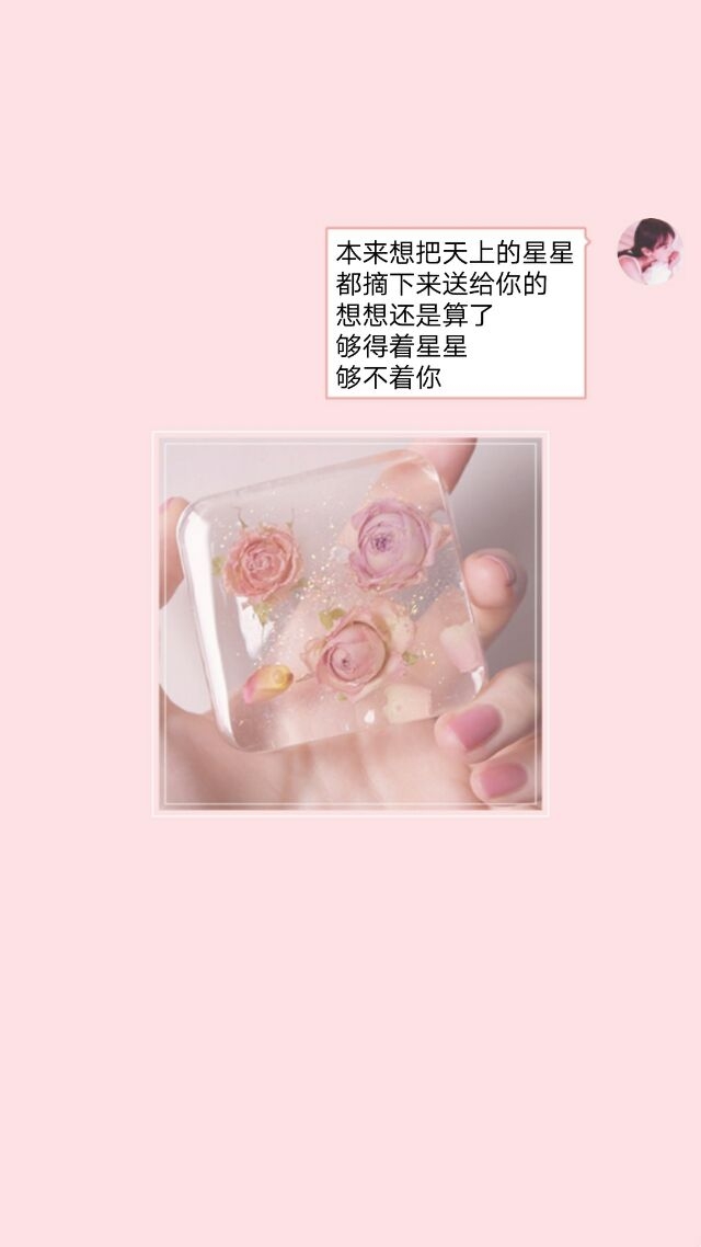 所谓世间不就是你吗.