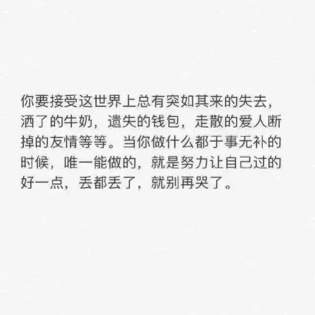 胖胖：我希望你会如此