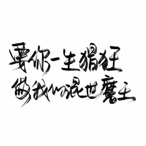 忘记很简单 时间和新欢