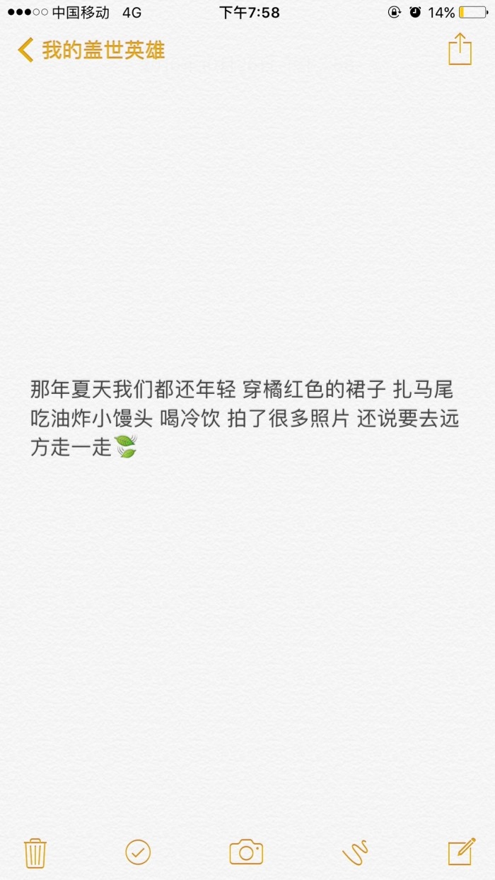 你一出场 别人都显得不过如此