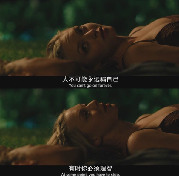 很难将就 遇到对味的就想占为己有