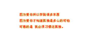 最伤人的永远是回忆非主流文字图片