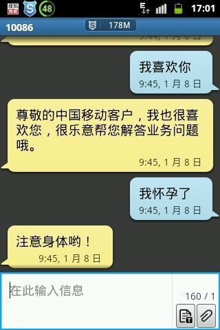 用力地感动我一把-
