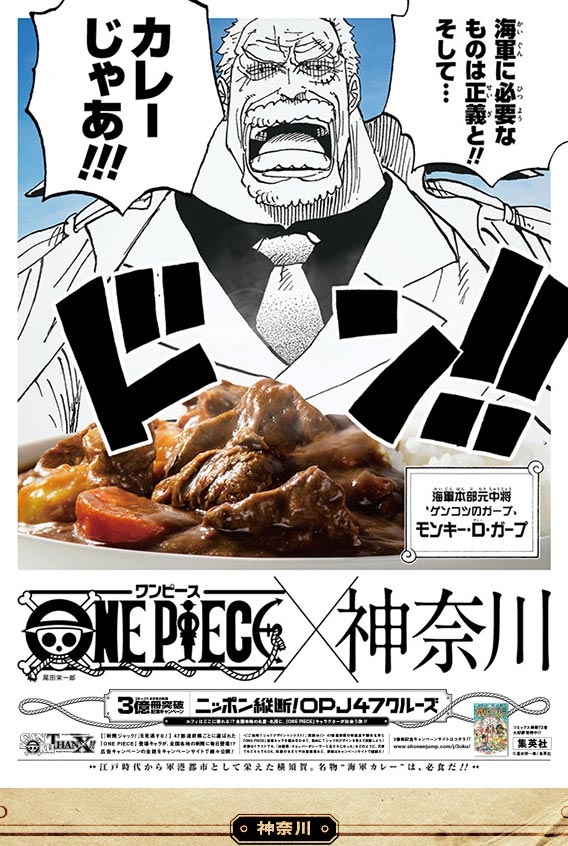 海贼王漫画销量突破3亿贺图