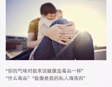 我很想你，但我不会告诉你