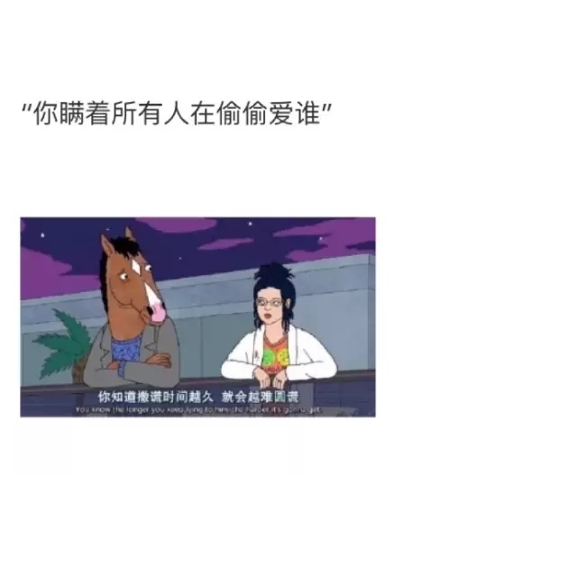 对于辜负你的人我拿刀就砍.