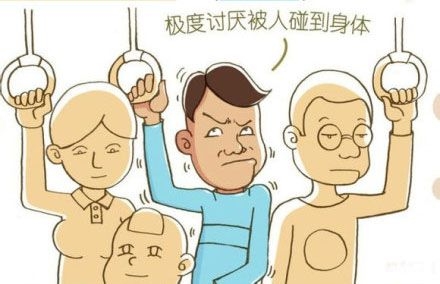 你也有这些“强迫症”吗