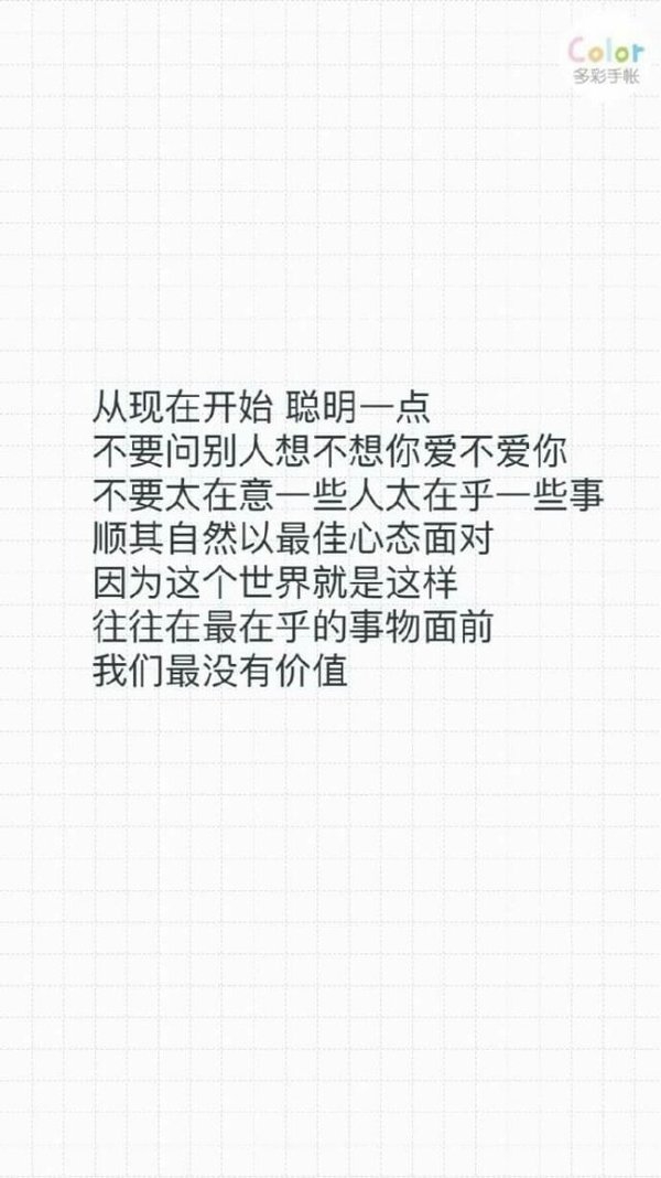 小生不才 愿与你共享人世三千繁华.