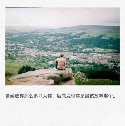 久伴必定生情，多言始于厚爱。