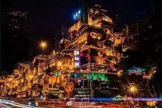 重庆洪崖洞夜景图片超美 这是现实版的千与千寻么