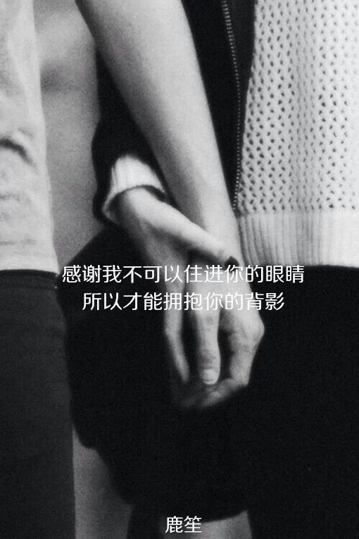 百毒不侵的女汉子，哪个以前不是心软成病