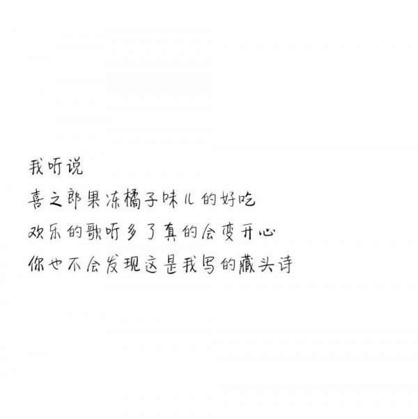 专注好两件事 努力和爱自己 ​ ​ ​ ​