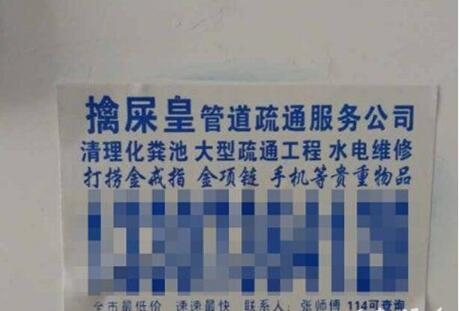 这个名字取的很形象啊