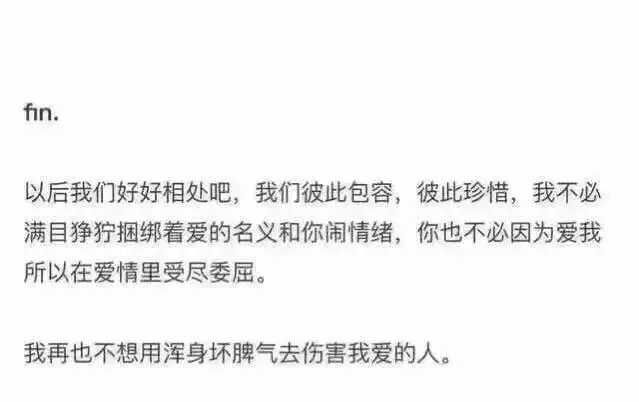 胖胖：我希望你会如此