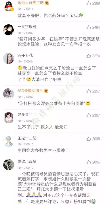 阿忧：最不尊重女生的行为有哪些.
