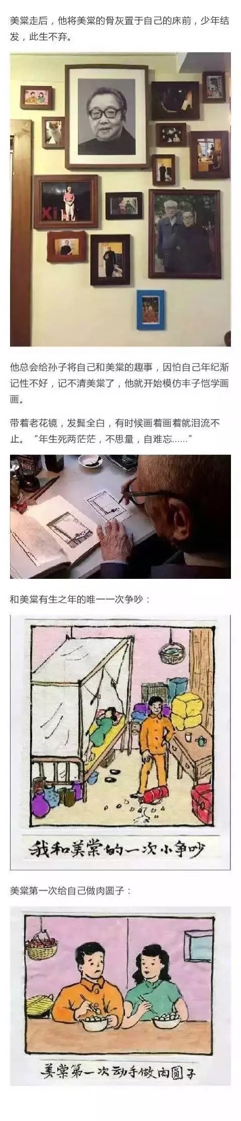 爱怎么可能被磨平，爱可是一辈子的事