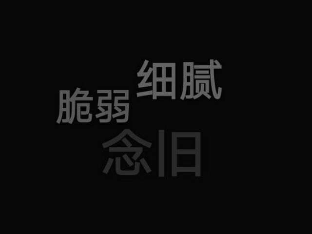 自己做了几张星座的..白羊双子巨蟹天蝎摩羯都有