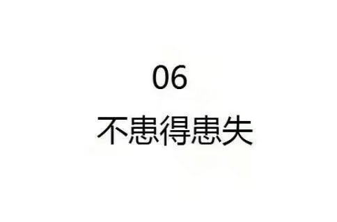 如何变得内心强大