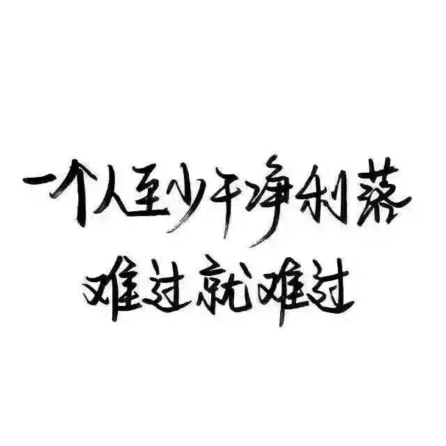 我还是你的小公主吗非主流文字图片