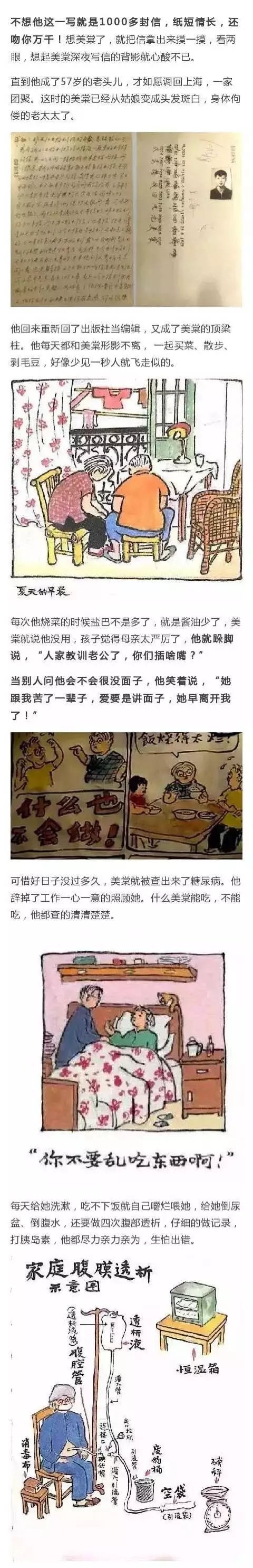 爱怎么可能被磨平，爱可是一辈子的事