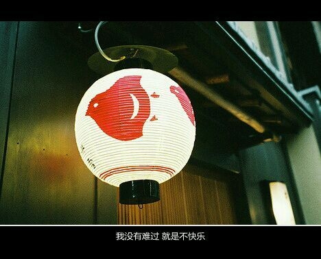 路还是要走，只是不再回头