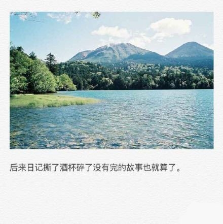 久伴必定生情，多言始于厚爱。