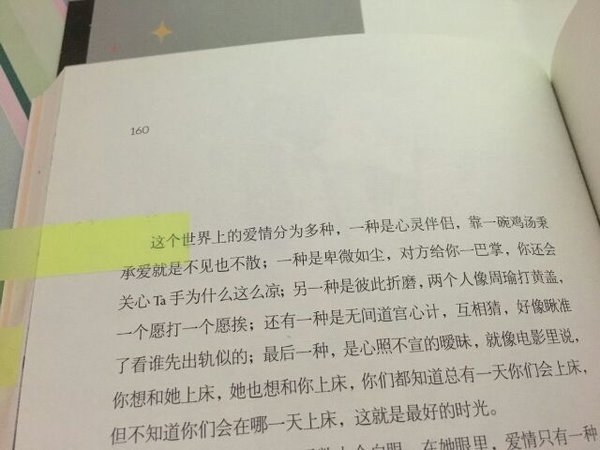 我已经忘了 梦还记得 梦不识时务