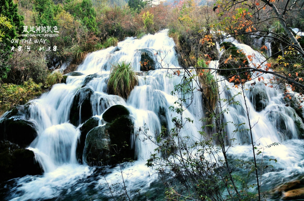 九寨沟秋色美丽风景图片壁纸