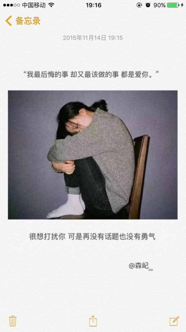 备忘录&记忆