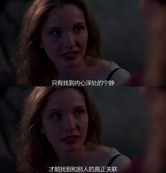 我喜欢我望向别处时 他落在我身上的目光