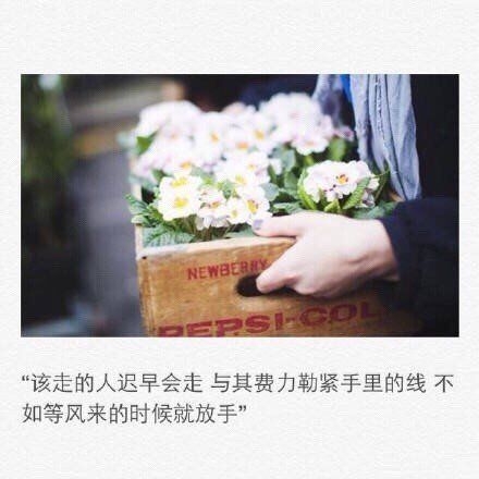 等你的人，一定很爱你