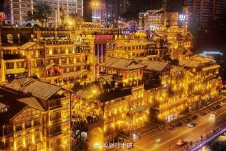 重庆洪崖洞夜景图片超美 这是现实版的千与千寻么