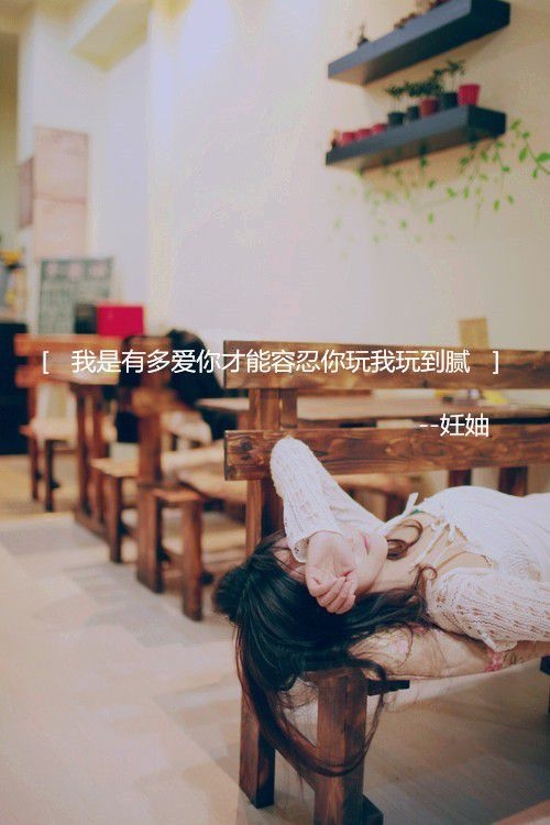 百毒不侵的女汉子，哪个以前不是心软成病