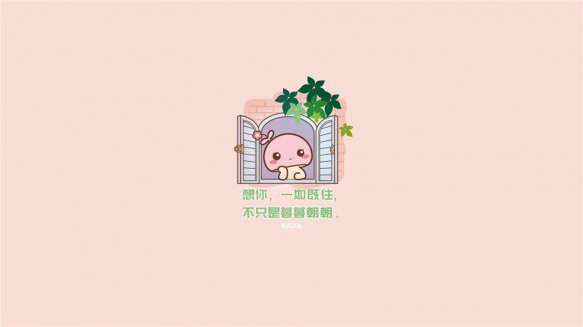 蘑菇点点情侣语录卡通桌面壁纸