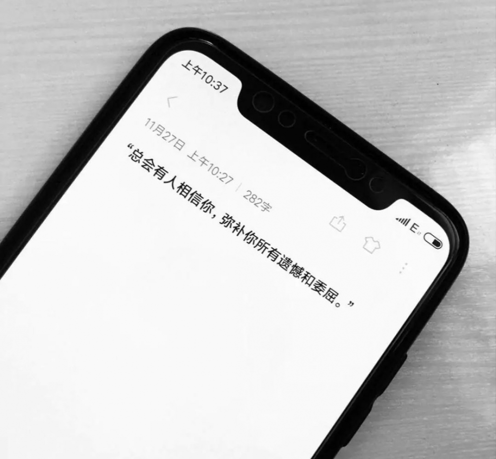 只要是你 世间再无佳人 手机非主流伤感文字图片