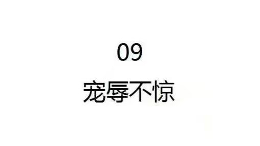 如何变得内心强大