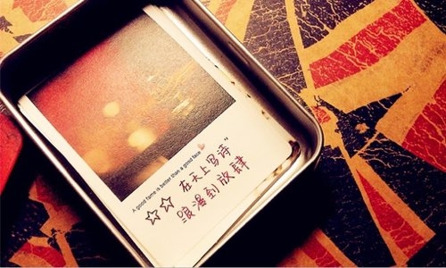 永远是一段很长的时间 非主流文字唯美图片