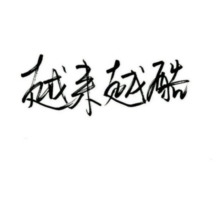 NAG：我是人间惆怅客 知君何事泪纵横.