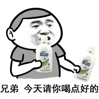 A仔：专斗图表情包