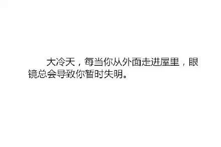 生活有很多方式继续 比如 和我一起