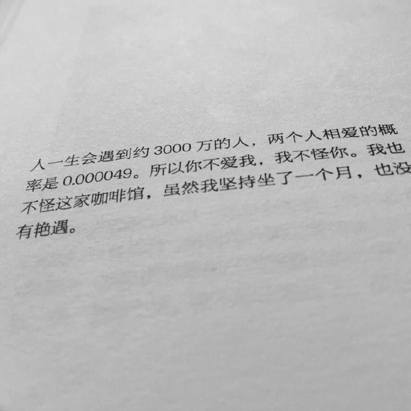 一个人久了，好伤感