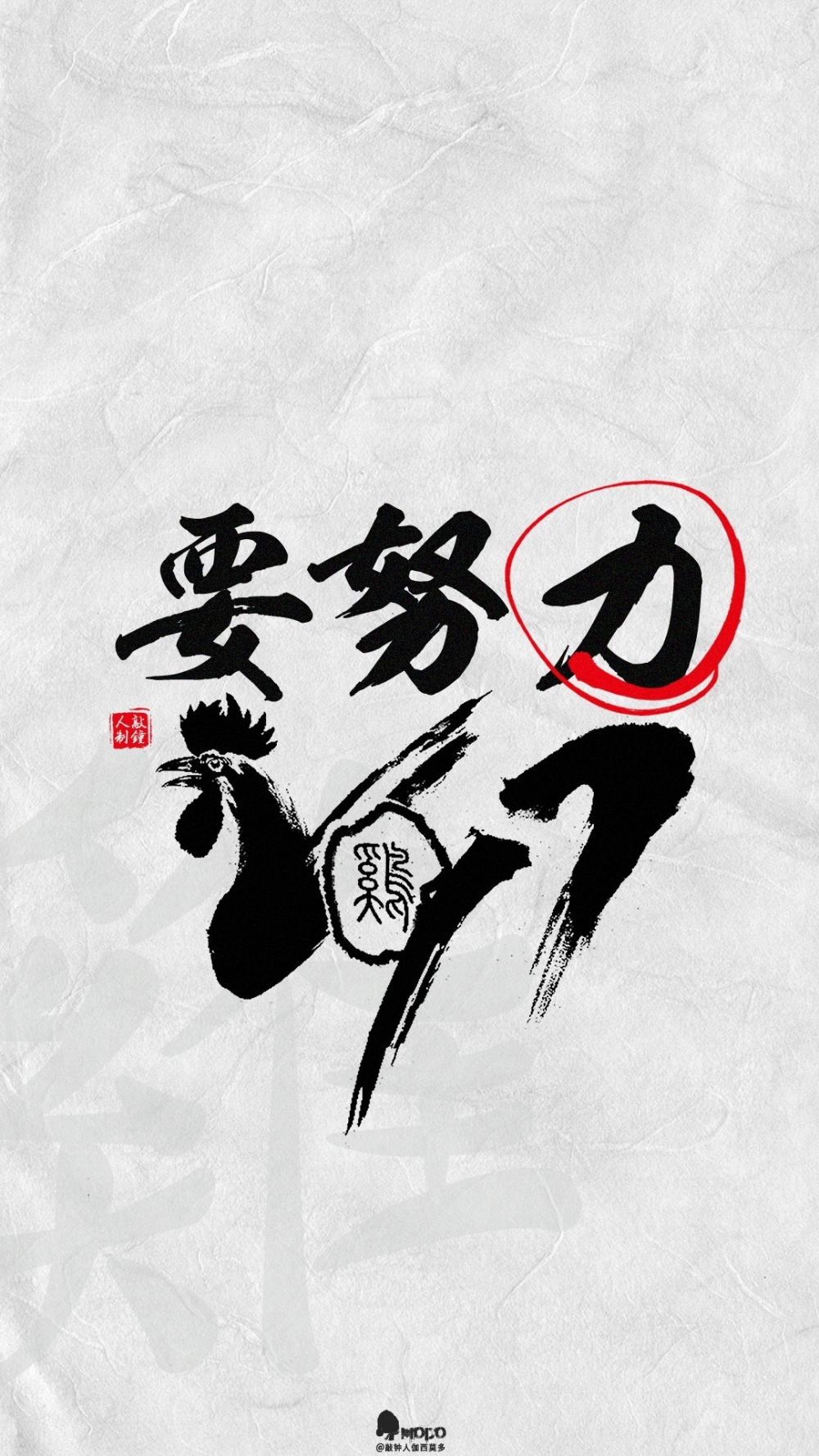 2017年鸡年新年节日图片手机壁纸