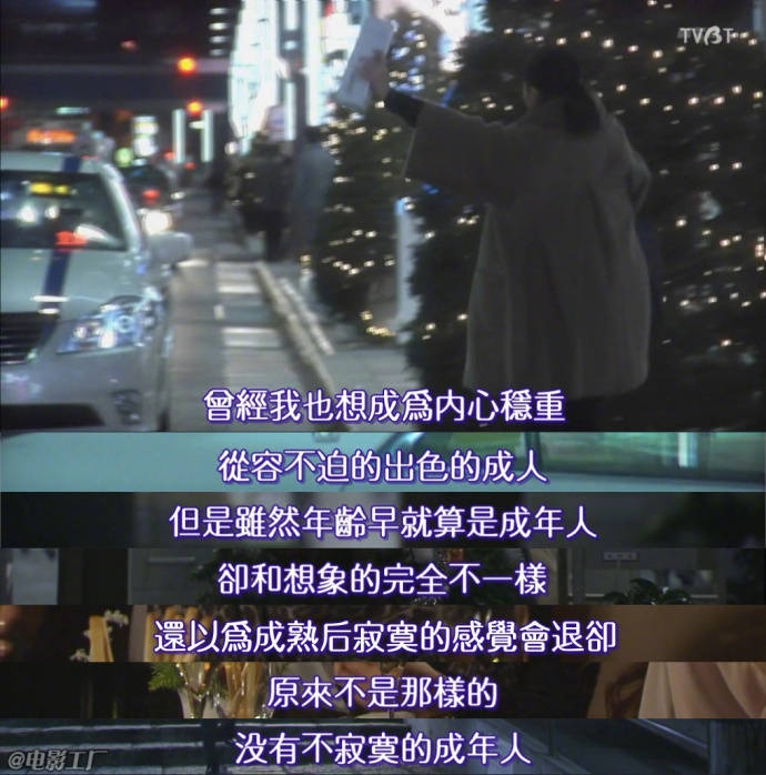 我就直说了吧，因为前任来找自己就开心的忘乎所以的人，要么傻要么贱
