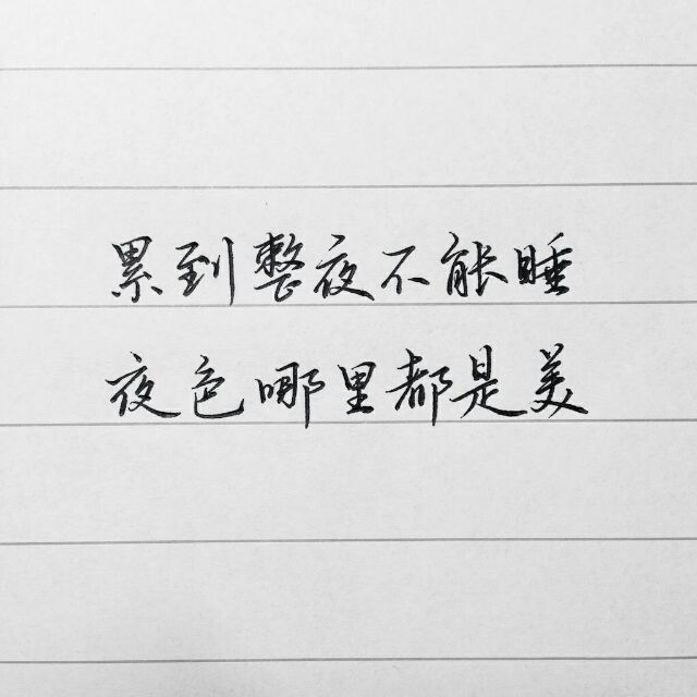 西陵：余生很长 你一定要来