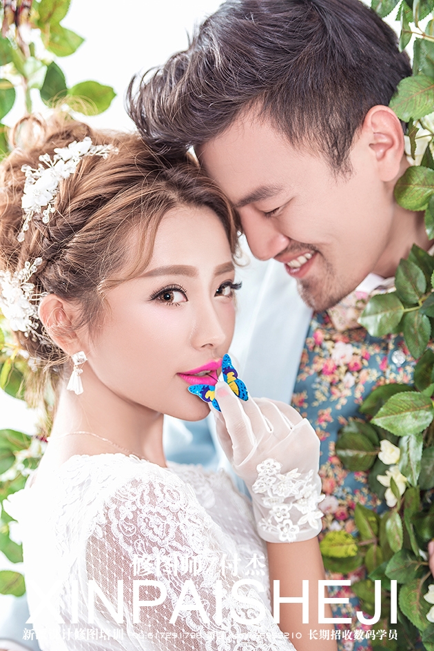 有你的爱情 婚纱照