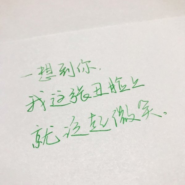 从相遇到离开，我欠自己太多 ，但不欠你分毫
