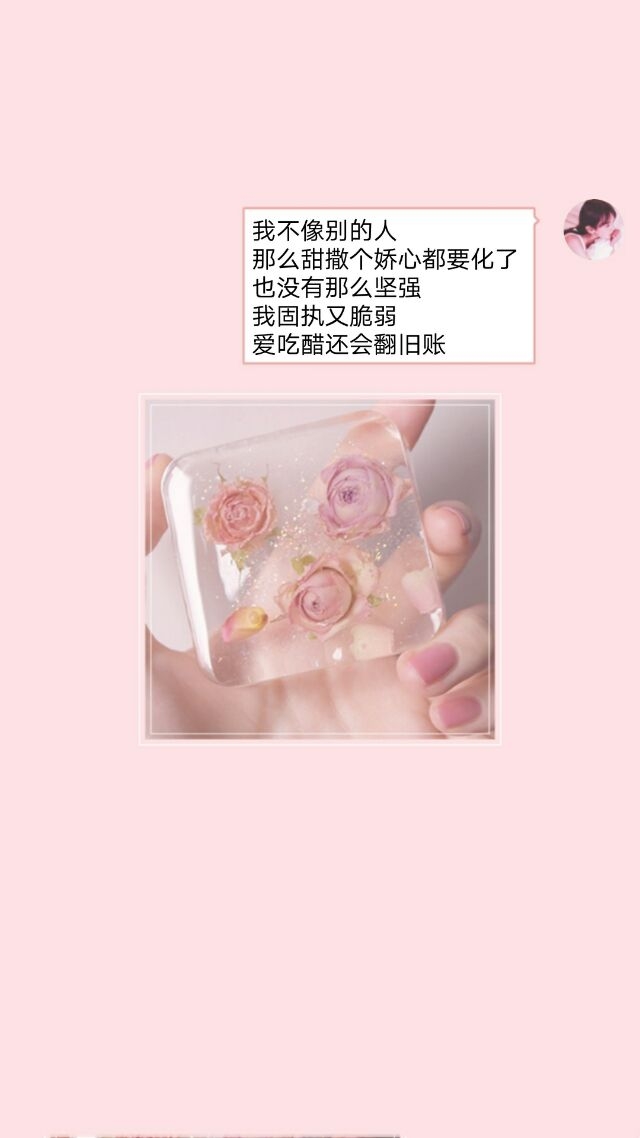 所谓世间不就是你吗.