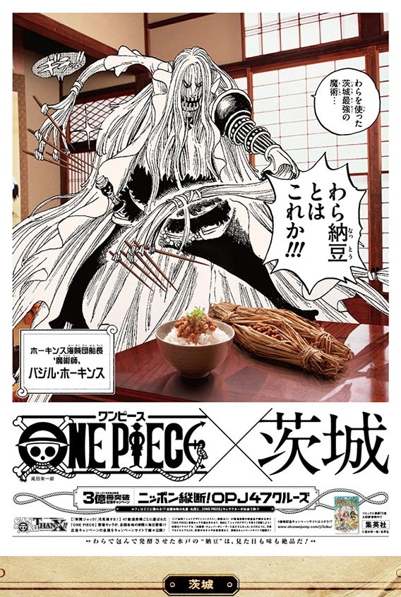 海贼王漫画销量突破3亿贺图