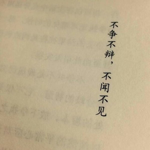 我已经忘了 梦还记得 梦不识时务